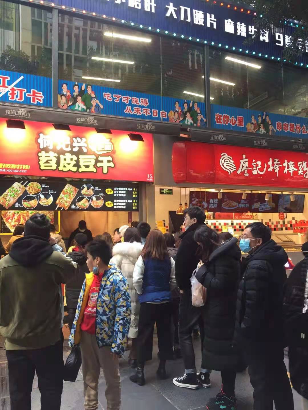 让身体和灵魂难忘的，除了美景，还有何记兴苕皮豆干！(图1)
