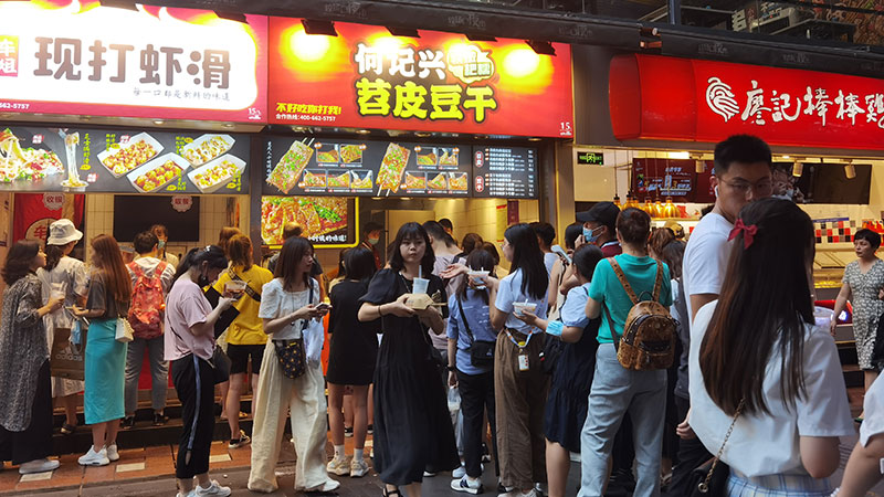 味蕾盛宴，尽在重庆何记兴苕皮豆干(图1)