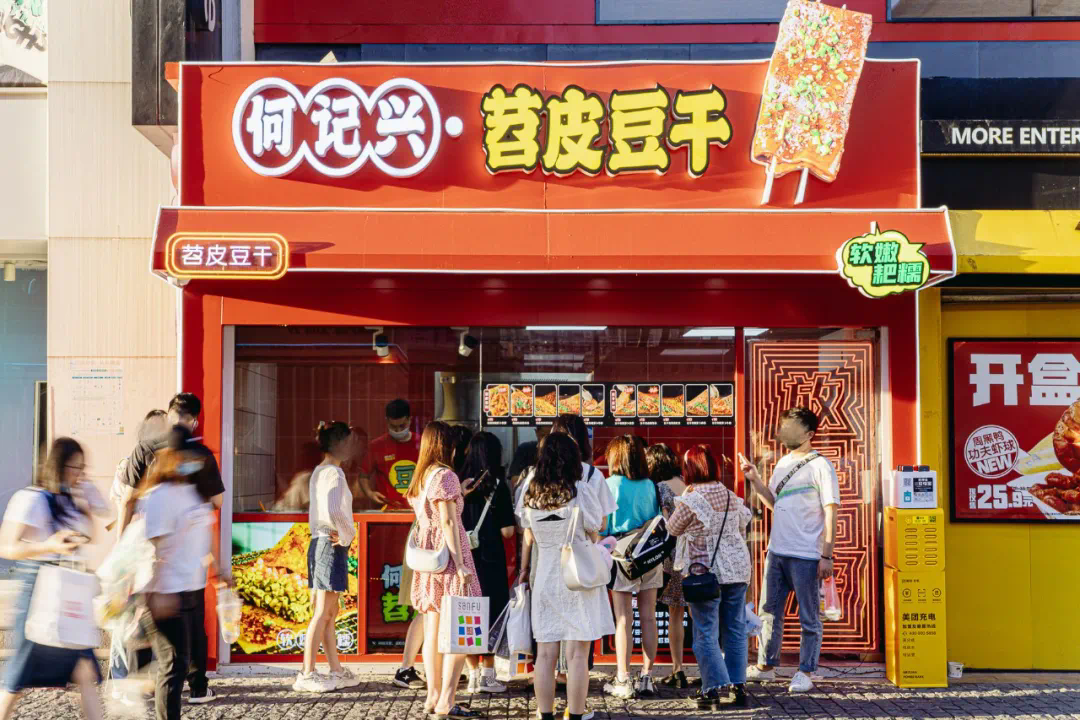 7万人排队，苕皮豆干界王炸品牌何记兴，终于来武汉了！(图8)