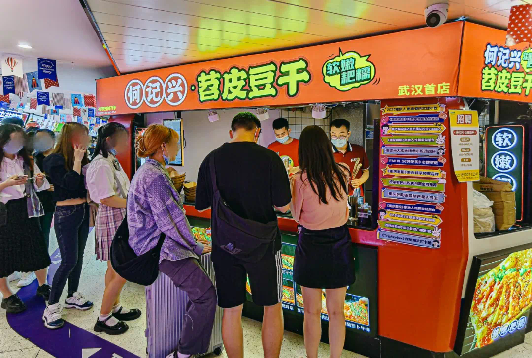 7万人排队，苕皮豆干界王炸品牌何记兴，终于来武汉了！(图33)