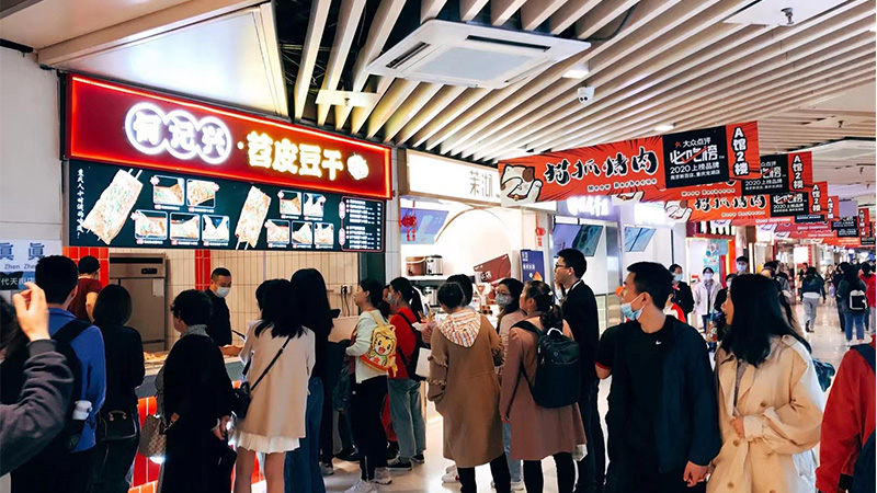 何记兴苕皮豆干，好滋味口口相传(图4)