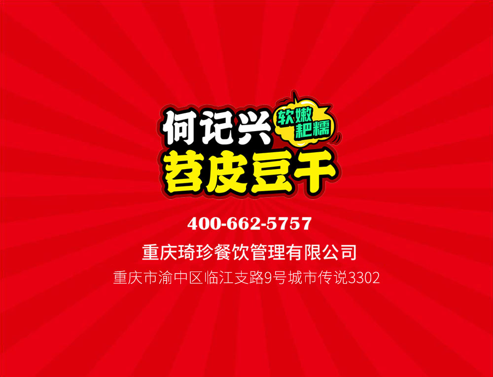 联系我们(图1)