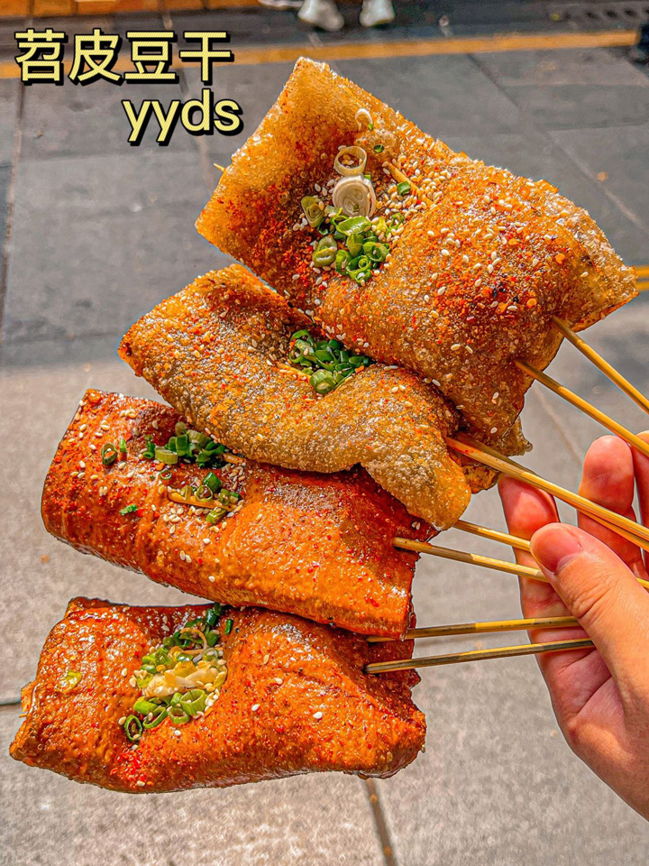 品何记兴豆干，忆百味青春(图2)